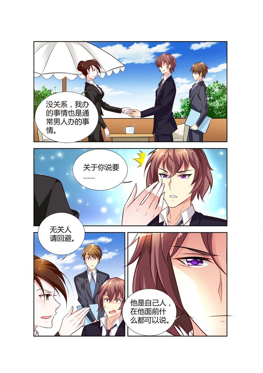 70 第70话-第70话