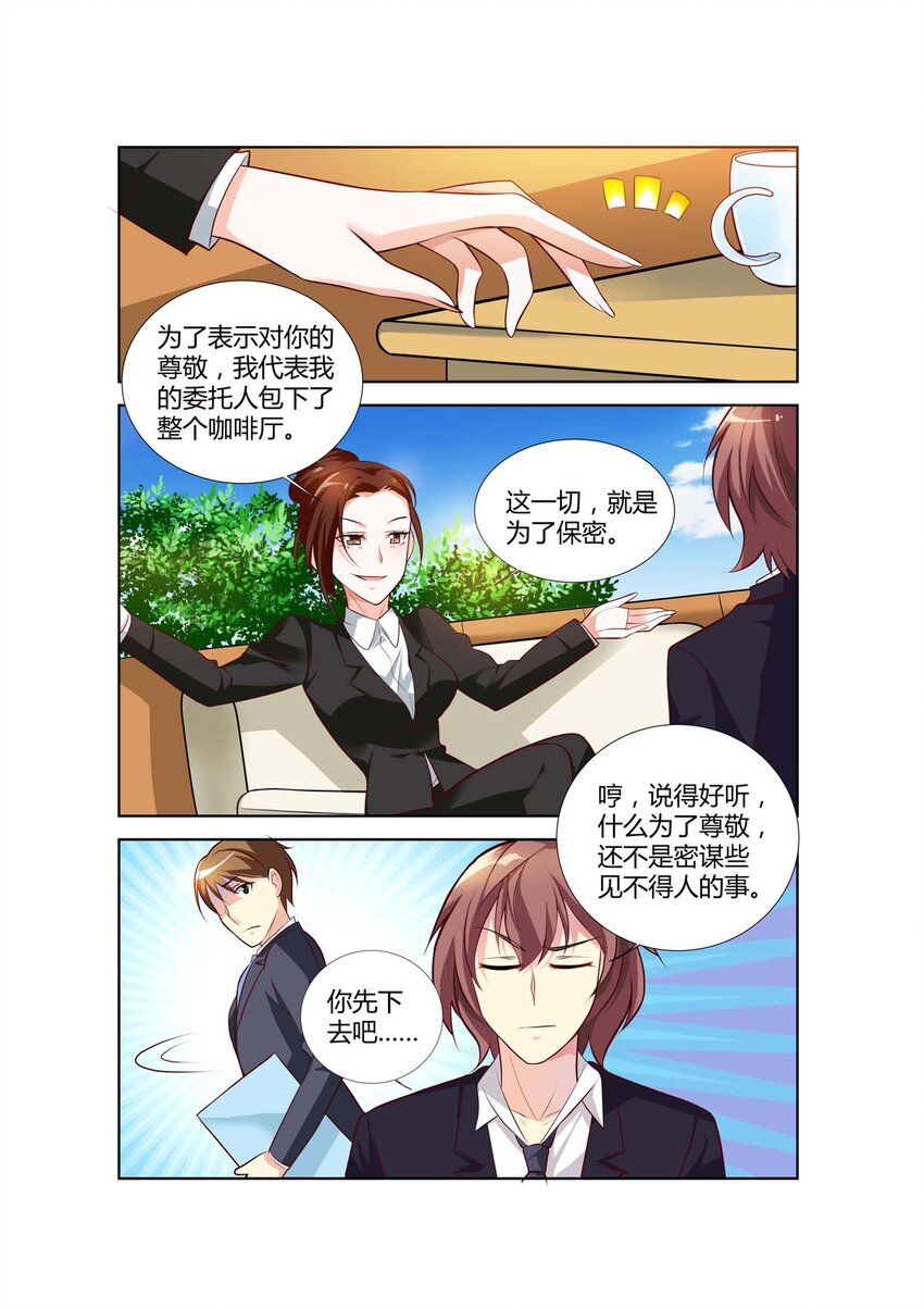70 第70话-第70话