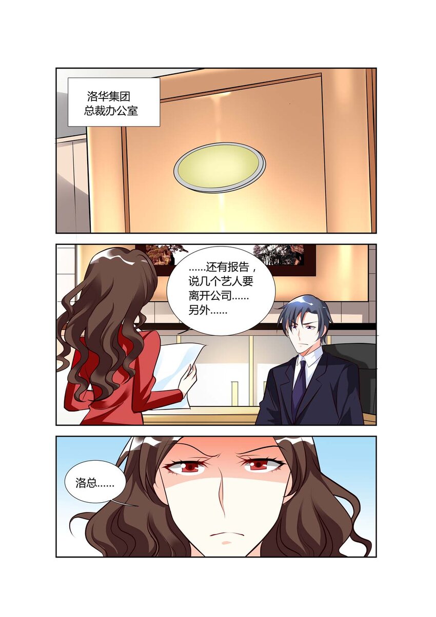 70 第70话-第70话