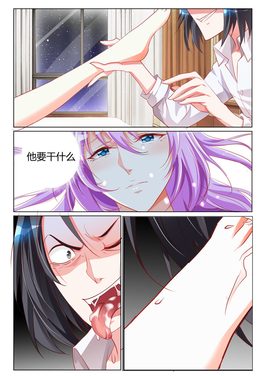 8 第8话-第8话