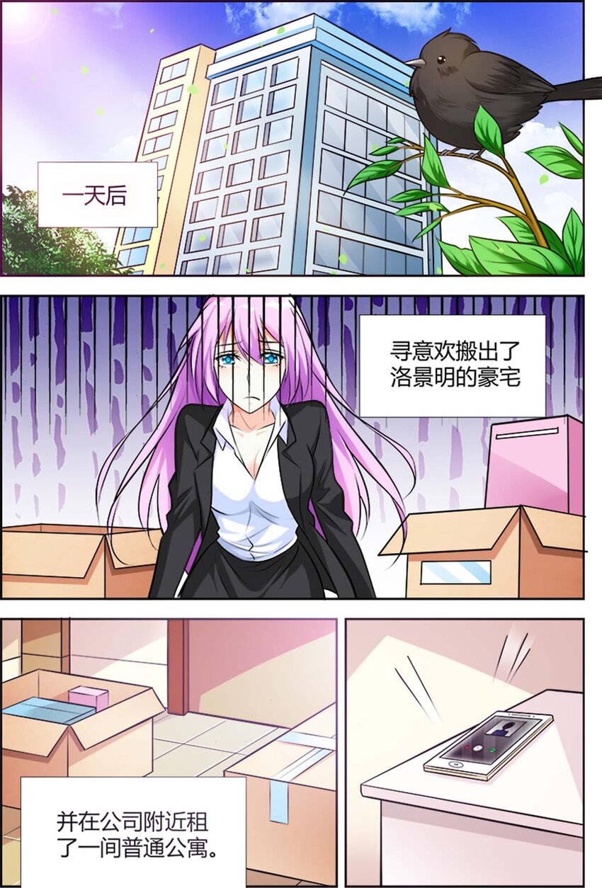72 第72话-第72话