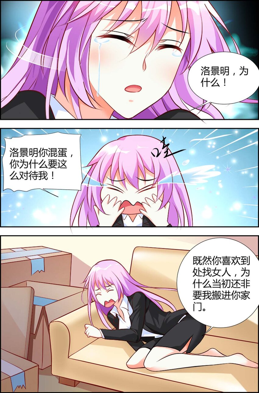 72 第72话-第72话