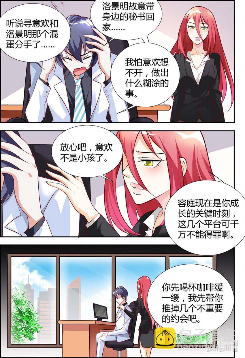 72 第72话-第72话