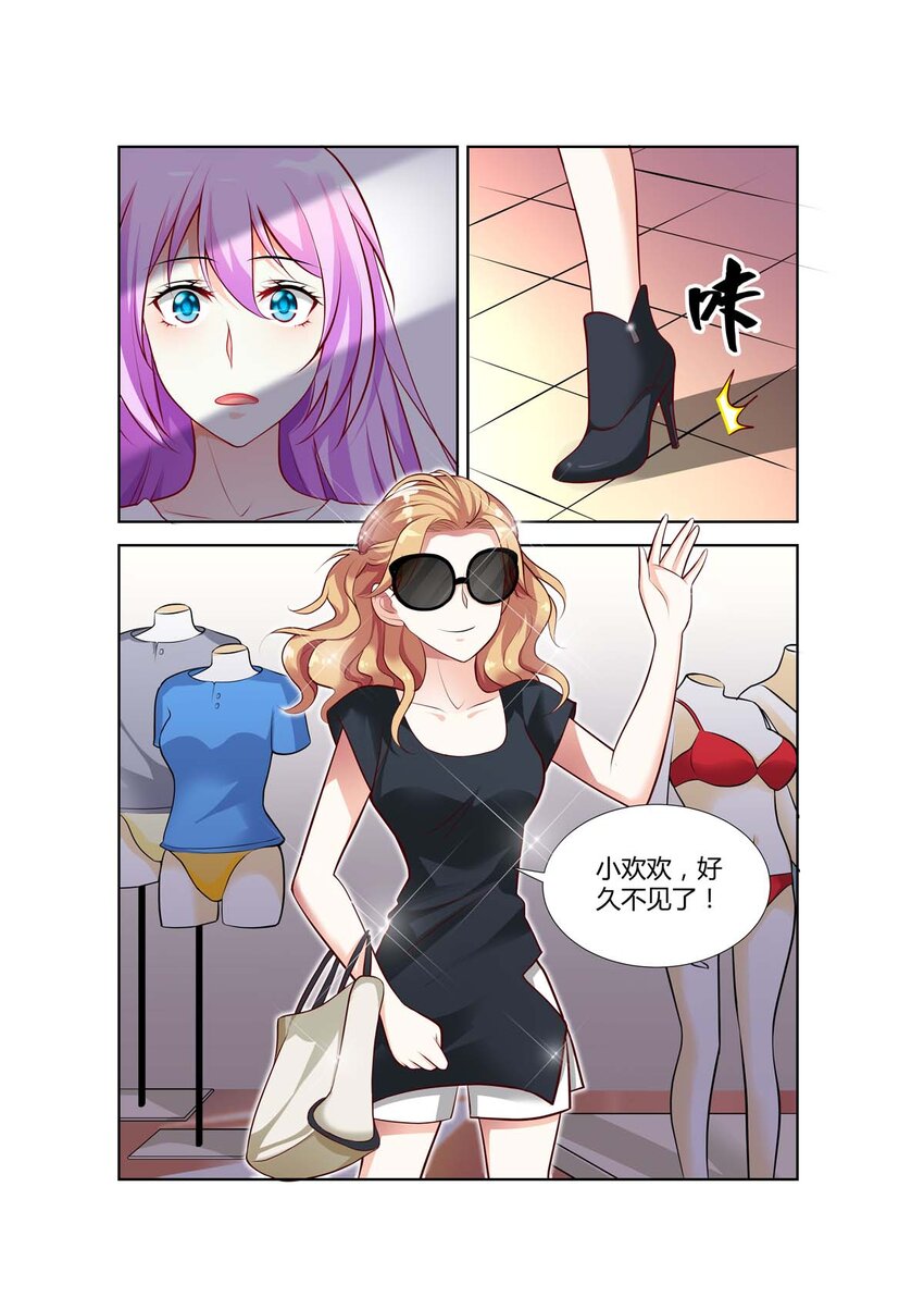 74 第74话-第74话