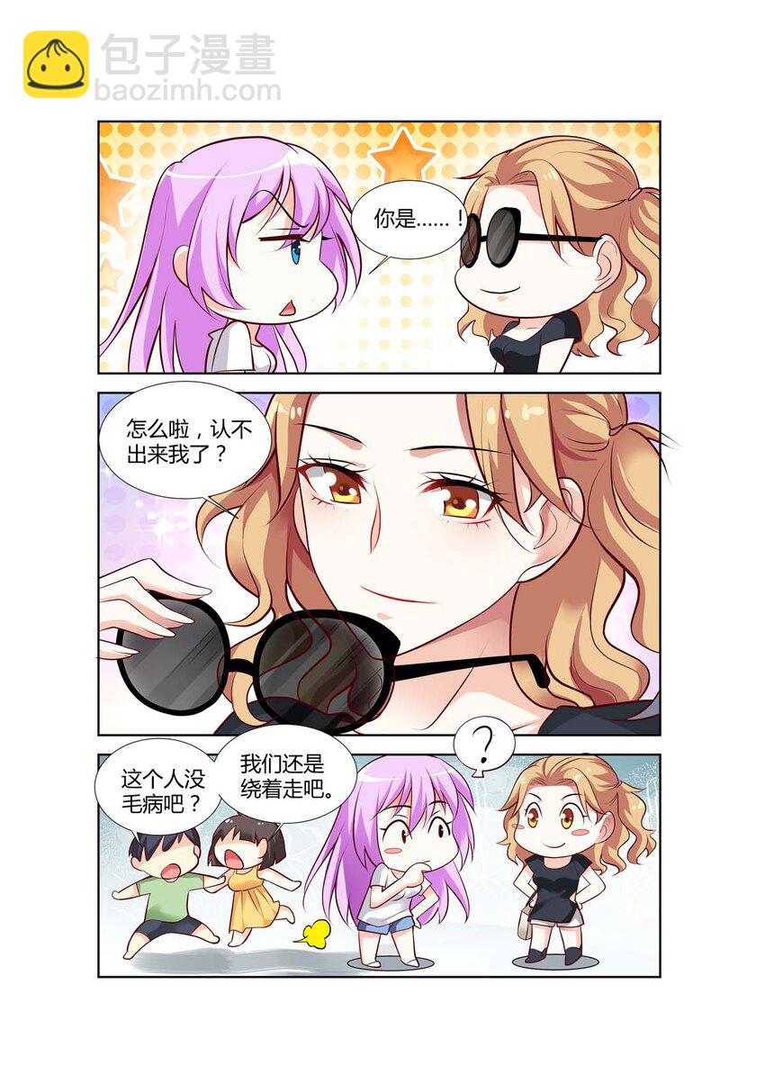 74 第74话-第74话