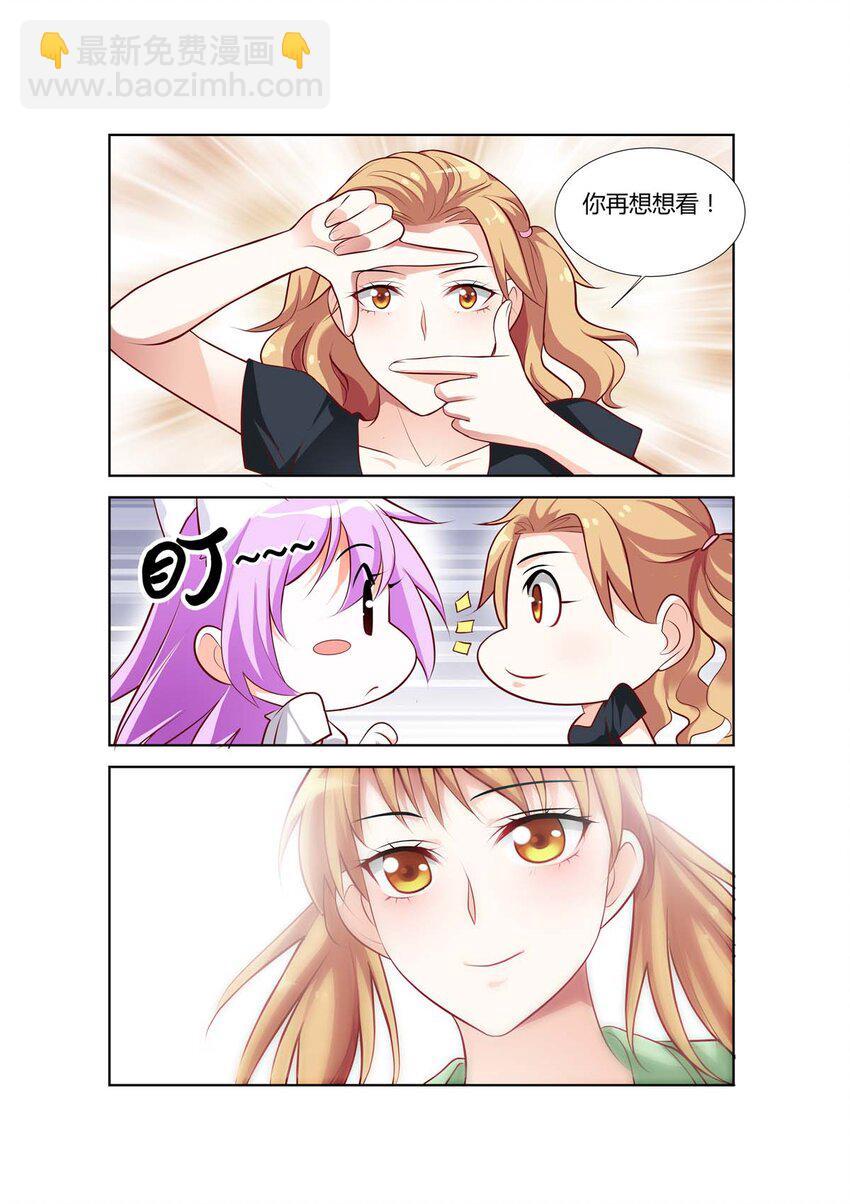 74 第74话-第74话