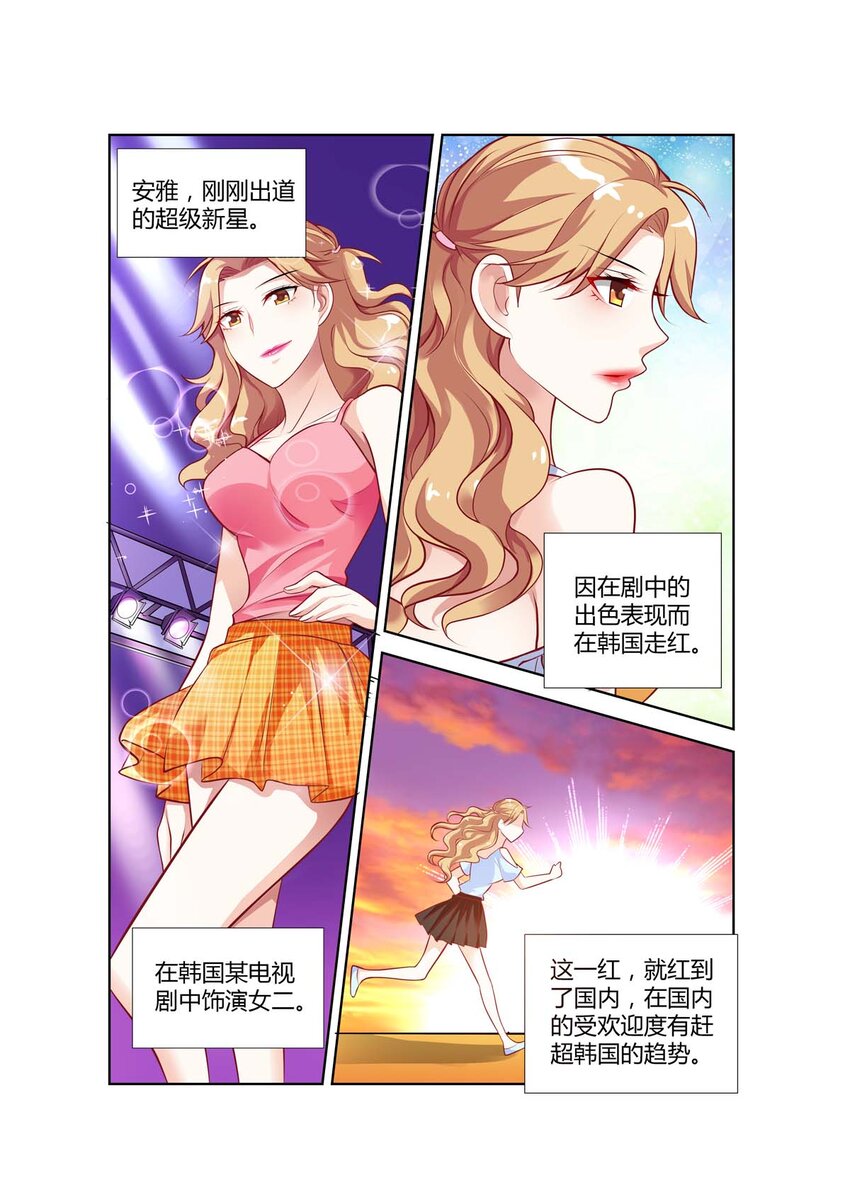 76 第76话-第76话