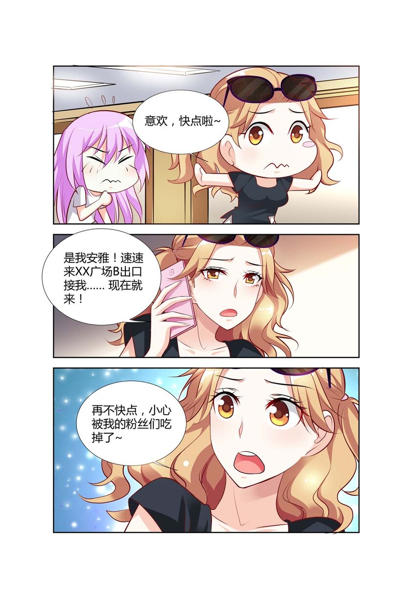 76 第76话-第76话