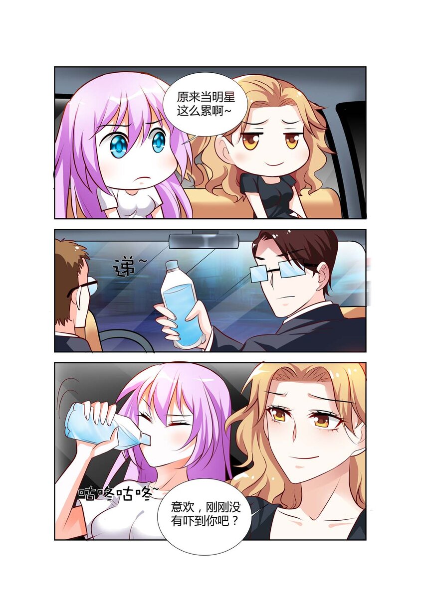 76 第76话-第76话
