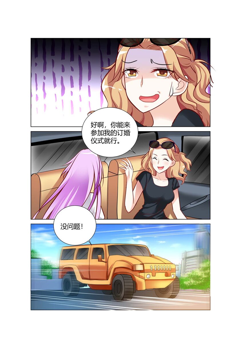 76 第76话-第76话