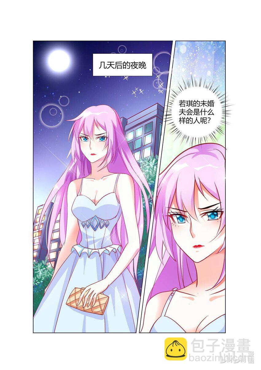 76 第76话-第76话