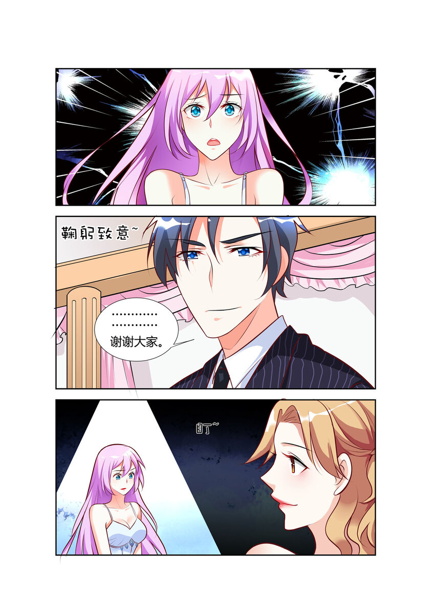 78 第78话-第78话