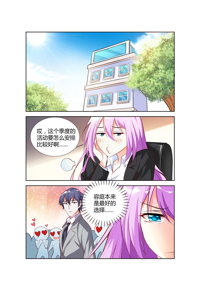 80 第80话-第80话