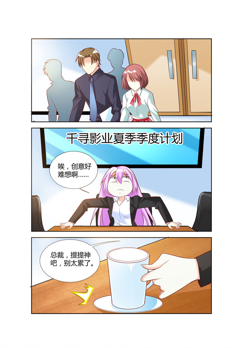 80 第80话-第80话