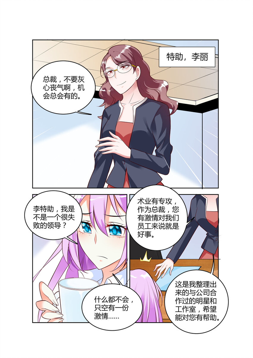 80 第80话-第80话