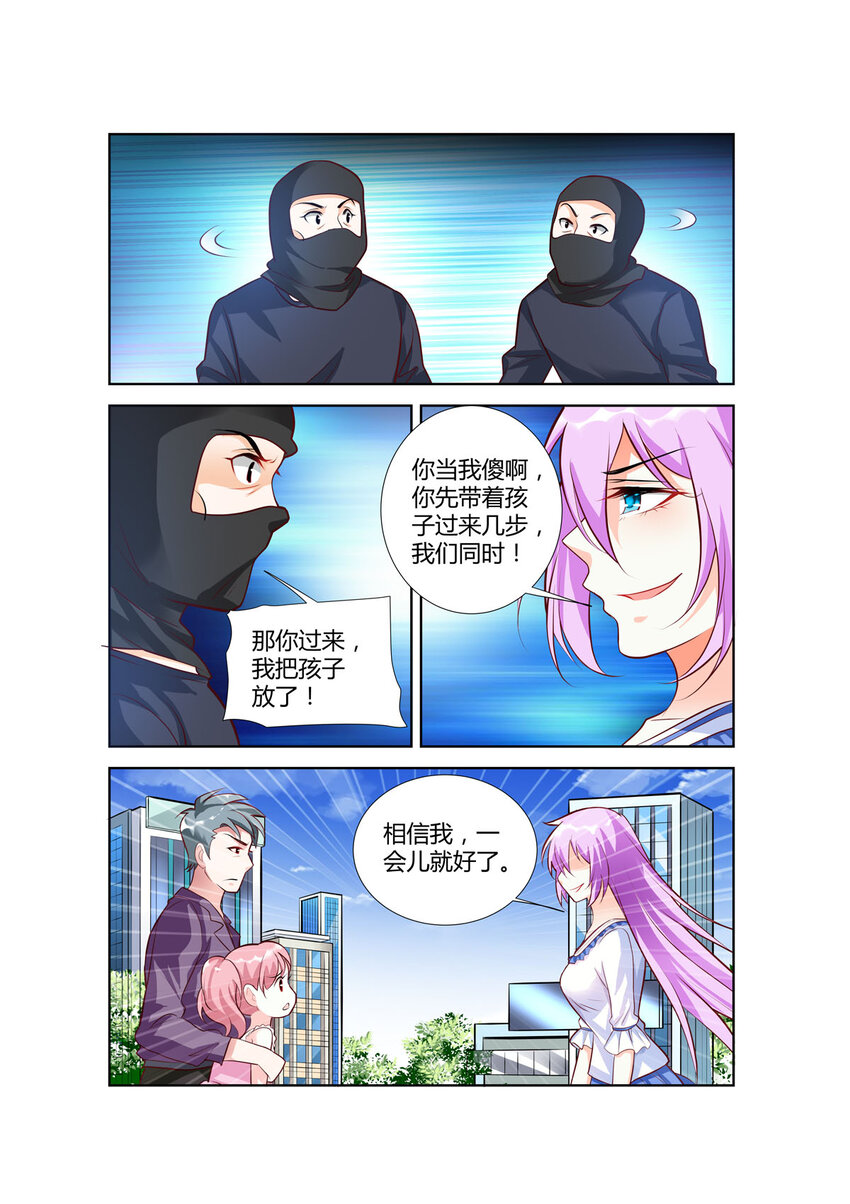 82 第82话-第82话