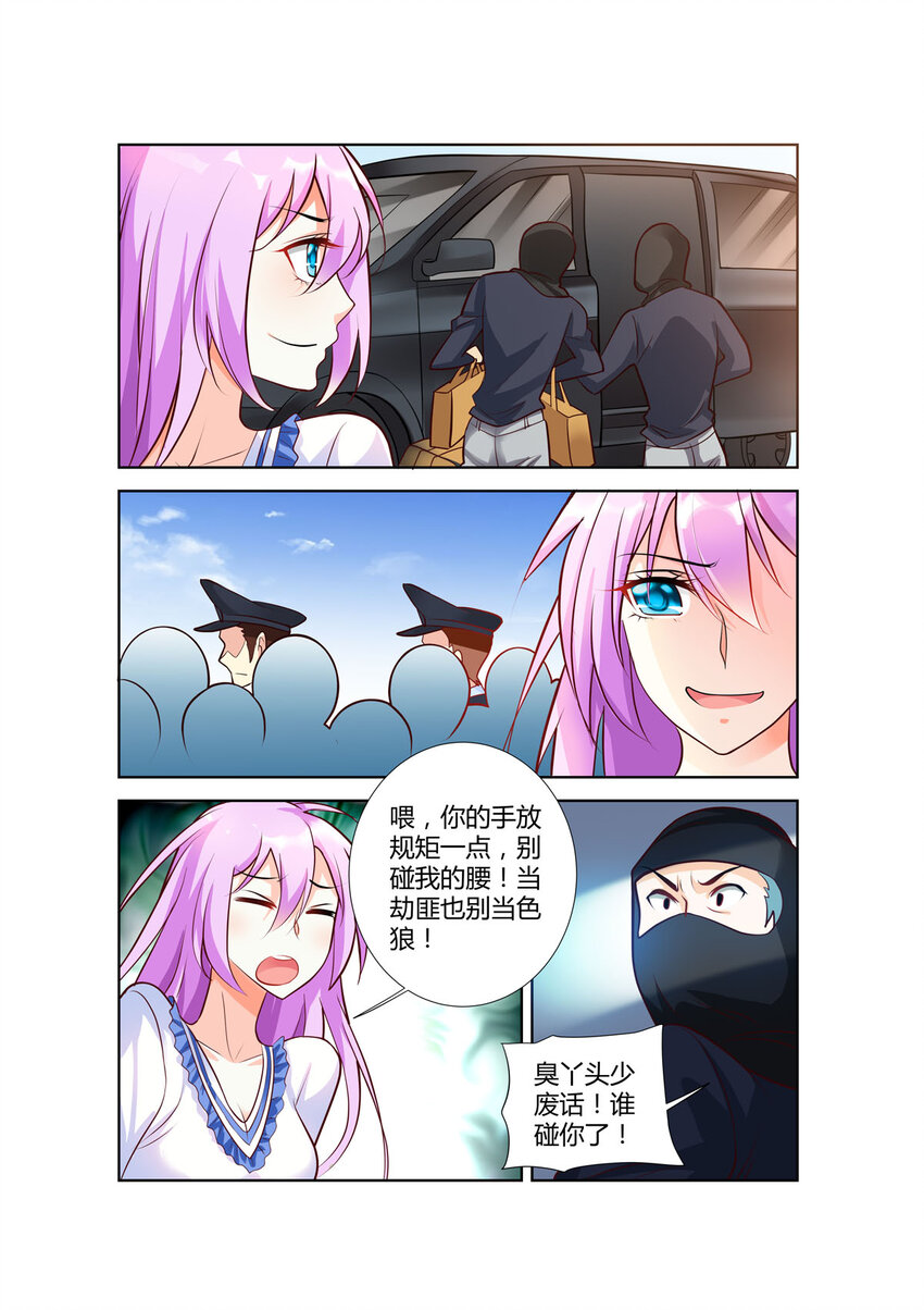 82 第82话-第82话