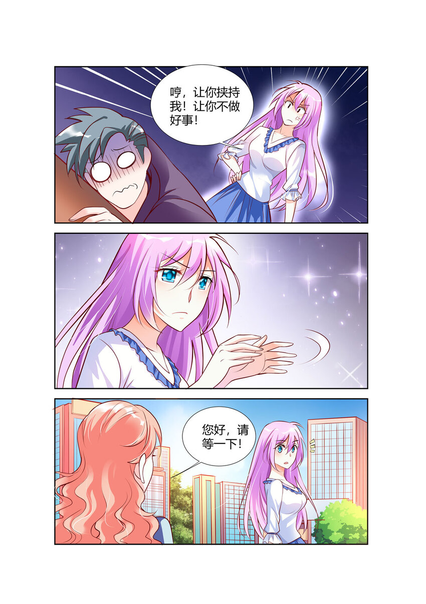 84 第84话-第84话