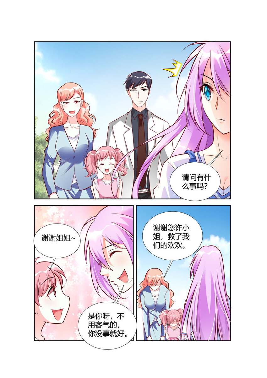 84 第84话-第84话