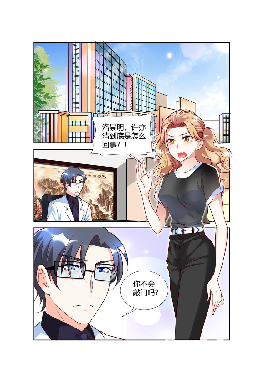 86 第86话-第86话