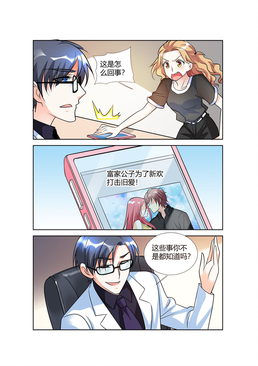 86 第86话-第86话