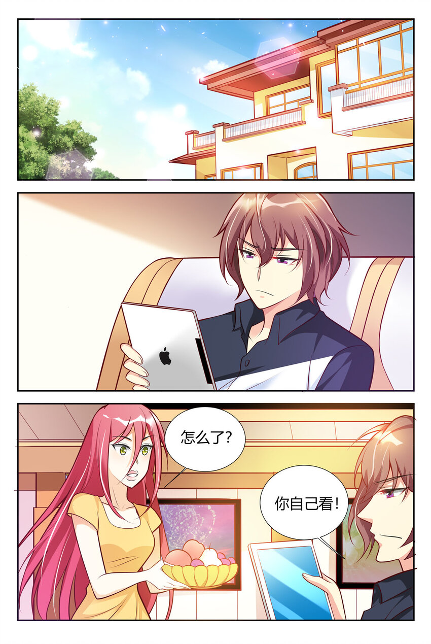 90 第90话-第90话