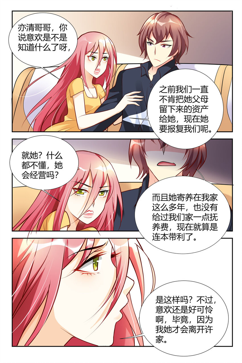90 第90话-第90话