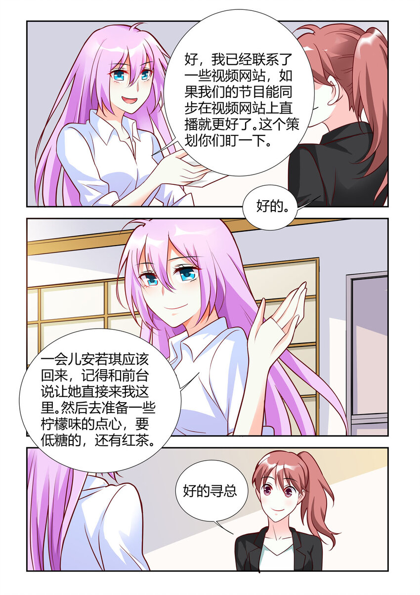 92 第92话-第92话
