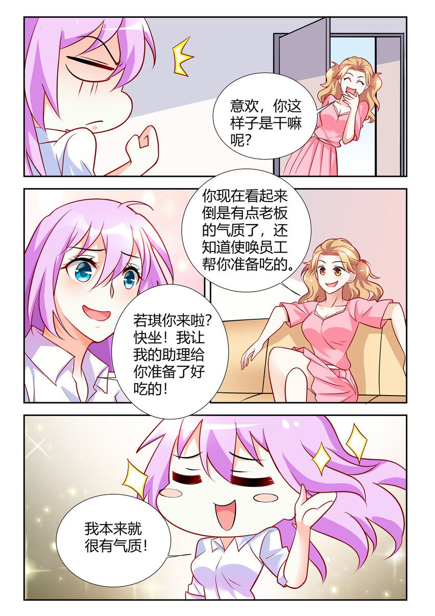 92 第92话-第92话