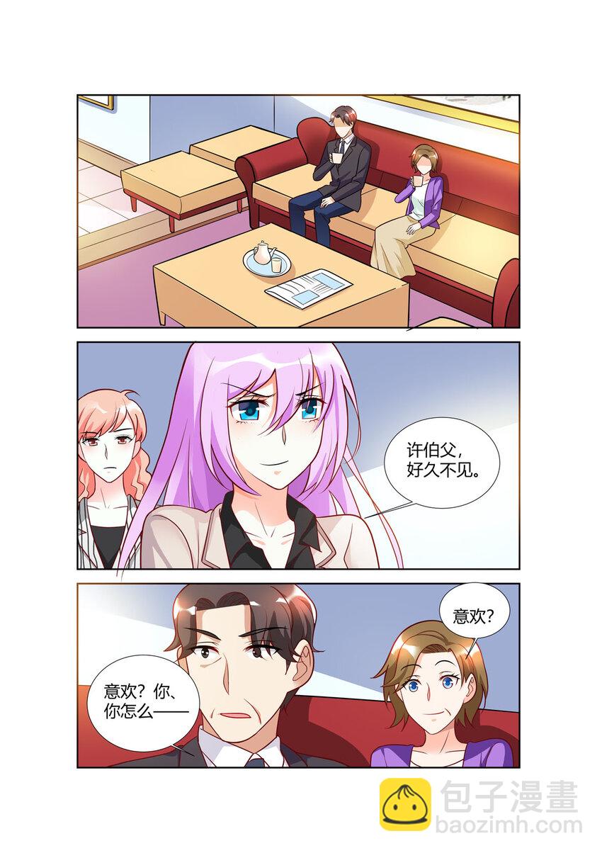 94 第94话-第94话