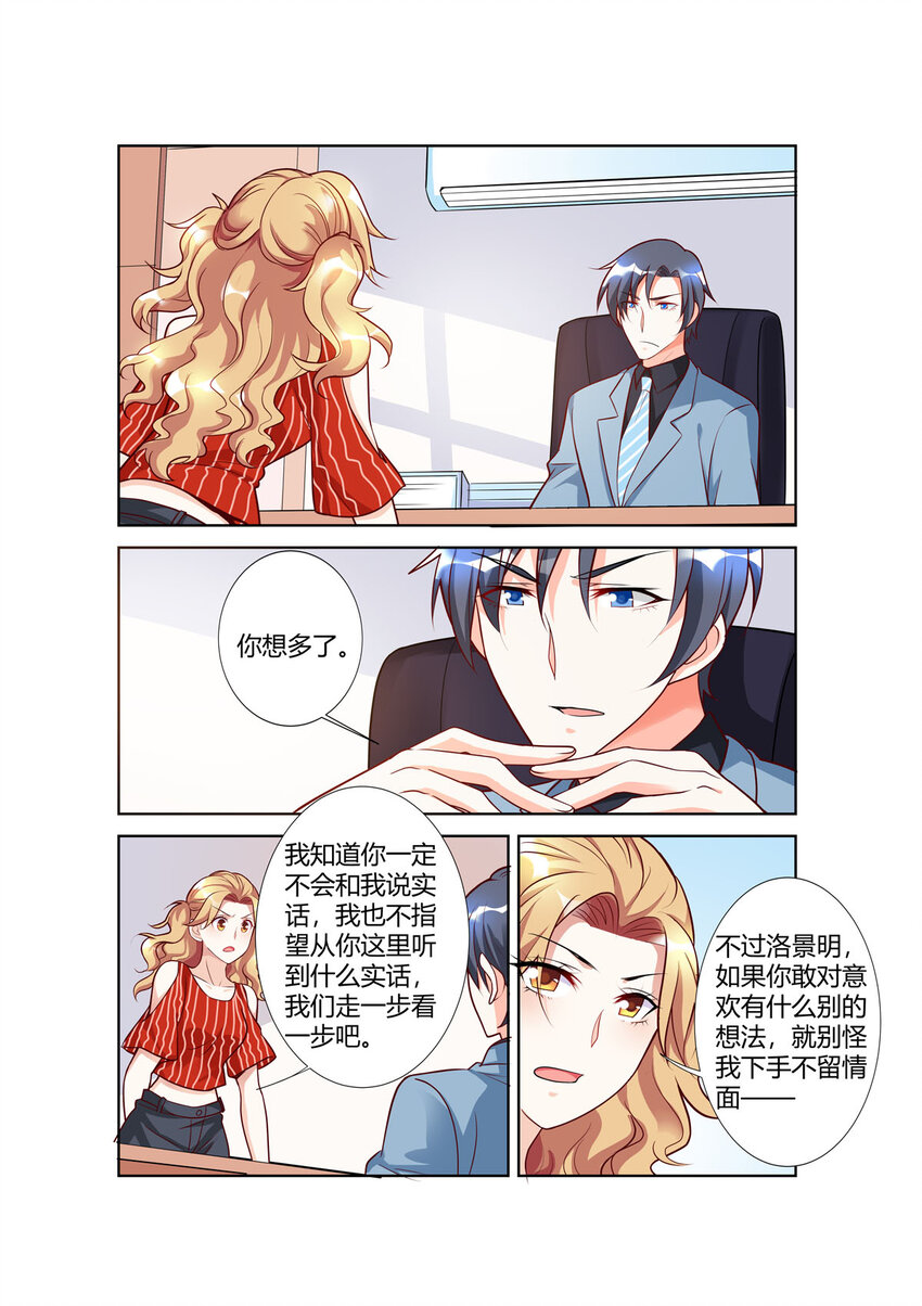 96 第96话-第96话