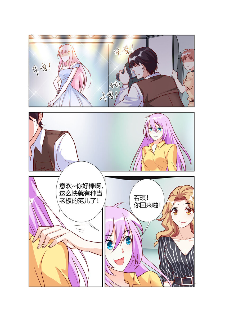 96 第96话-第96话