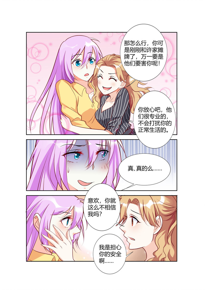 96 第96话-第96话