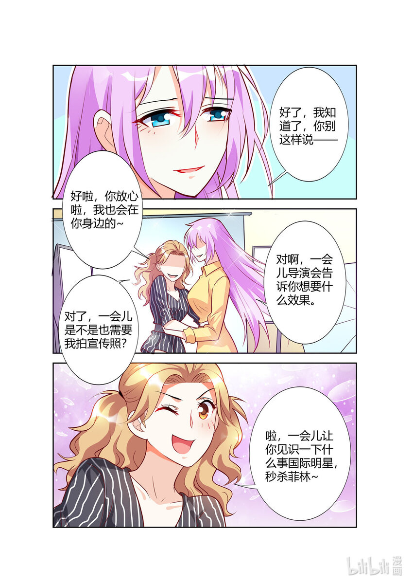 96 第96话-第96话