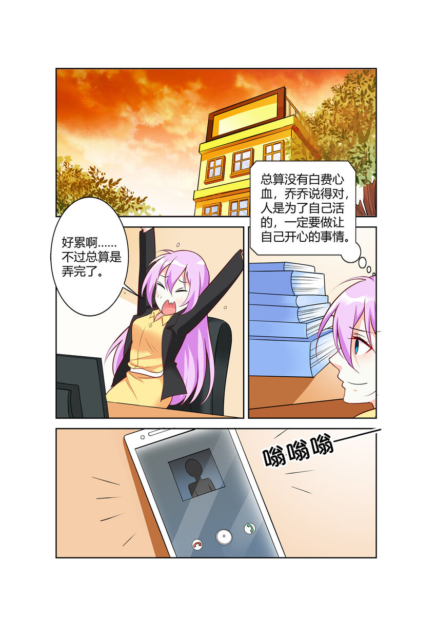 100 第100话-第100话