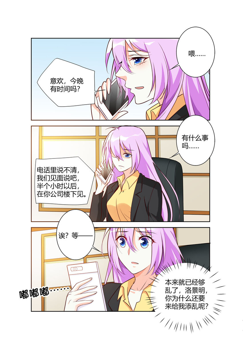 100 第100话-第100话