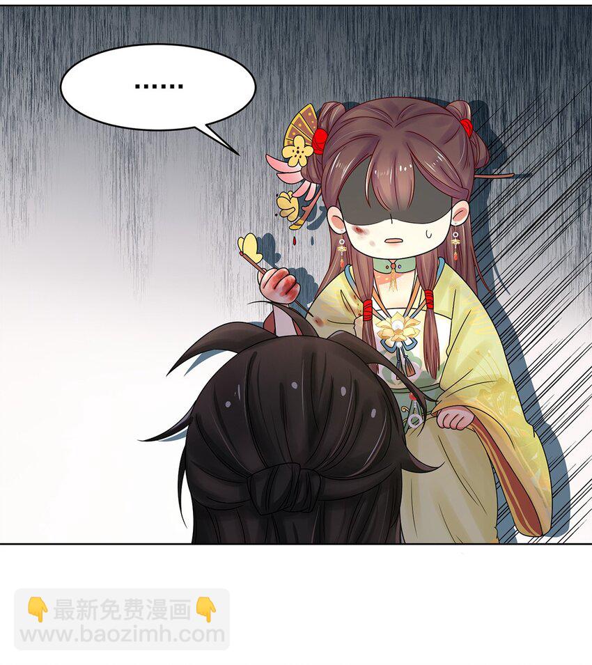 001 第一话 穿成恶毒女配？(1/2)-第2话
