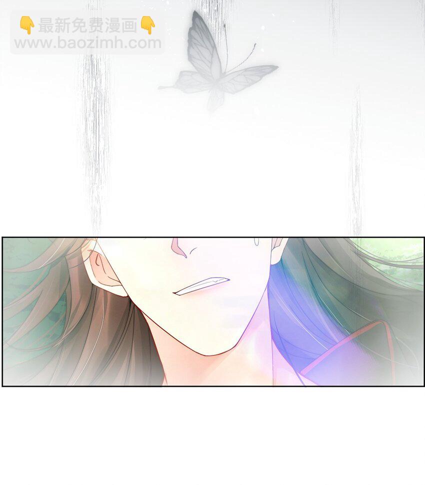 001 第一话 穿成恶毒女配？(1/2)-第2话