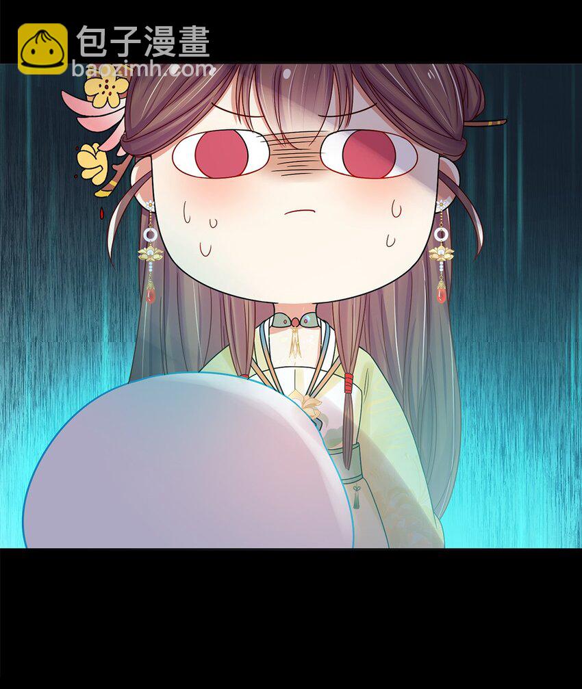 001 第一话 穿成恶毒女配？(1/2)-第2话
