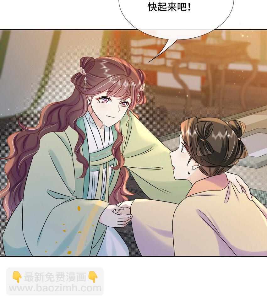 100 第一百话 宫变(1/2)-第102话