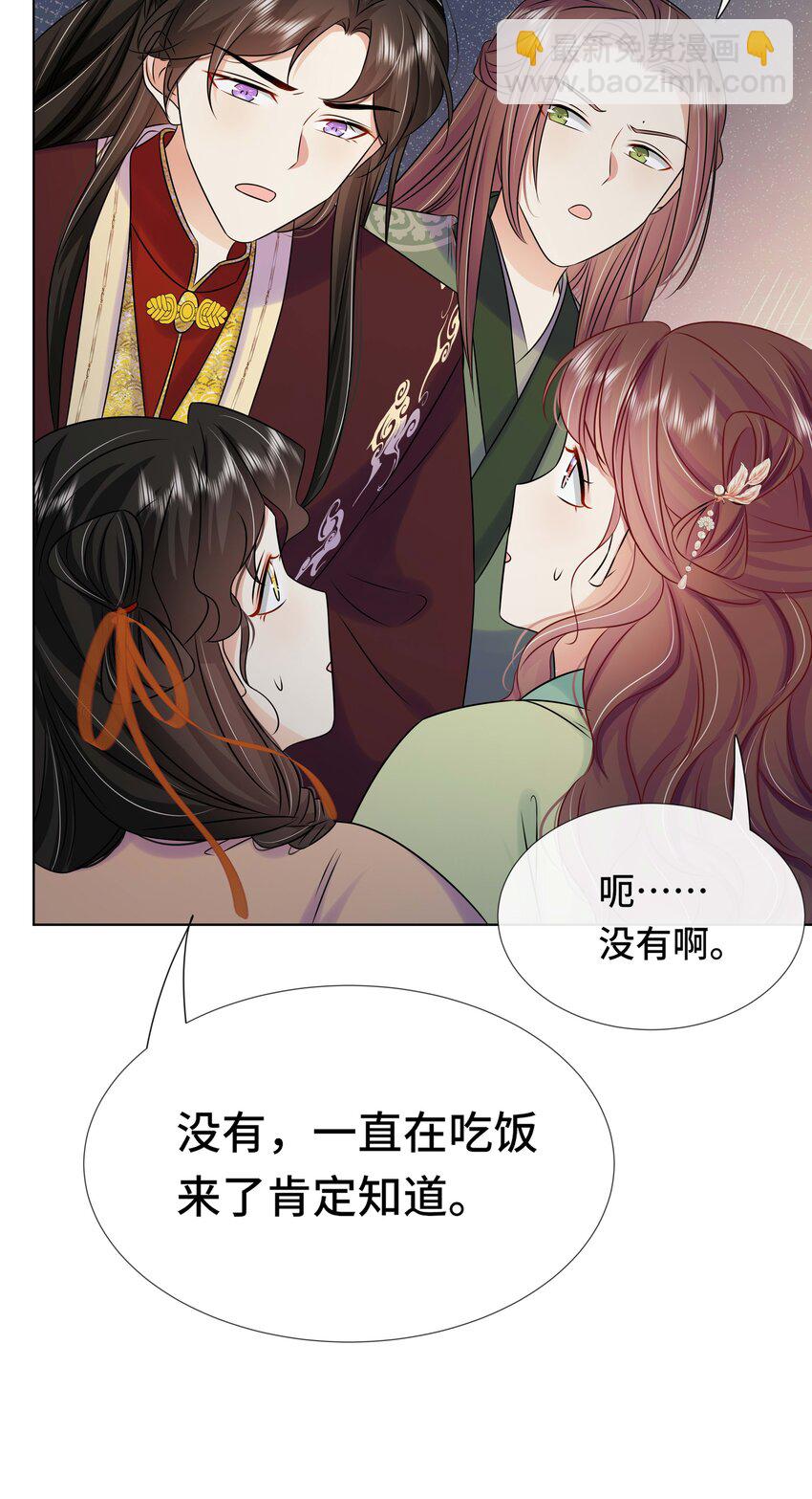 100 第一百话 宫变(1/2)-第102话