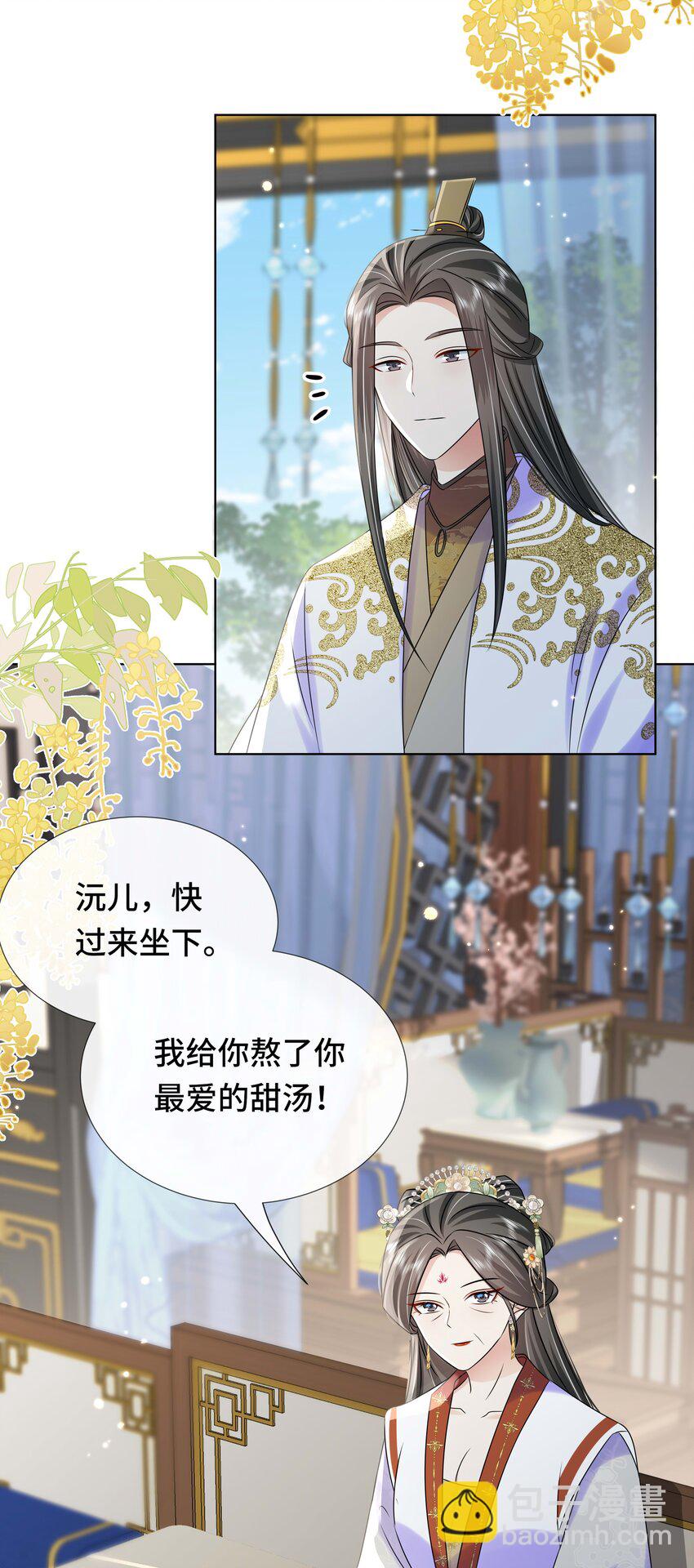 100 第一百话 宫变(1/2)-第102话