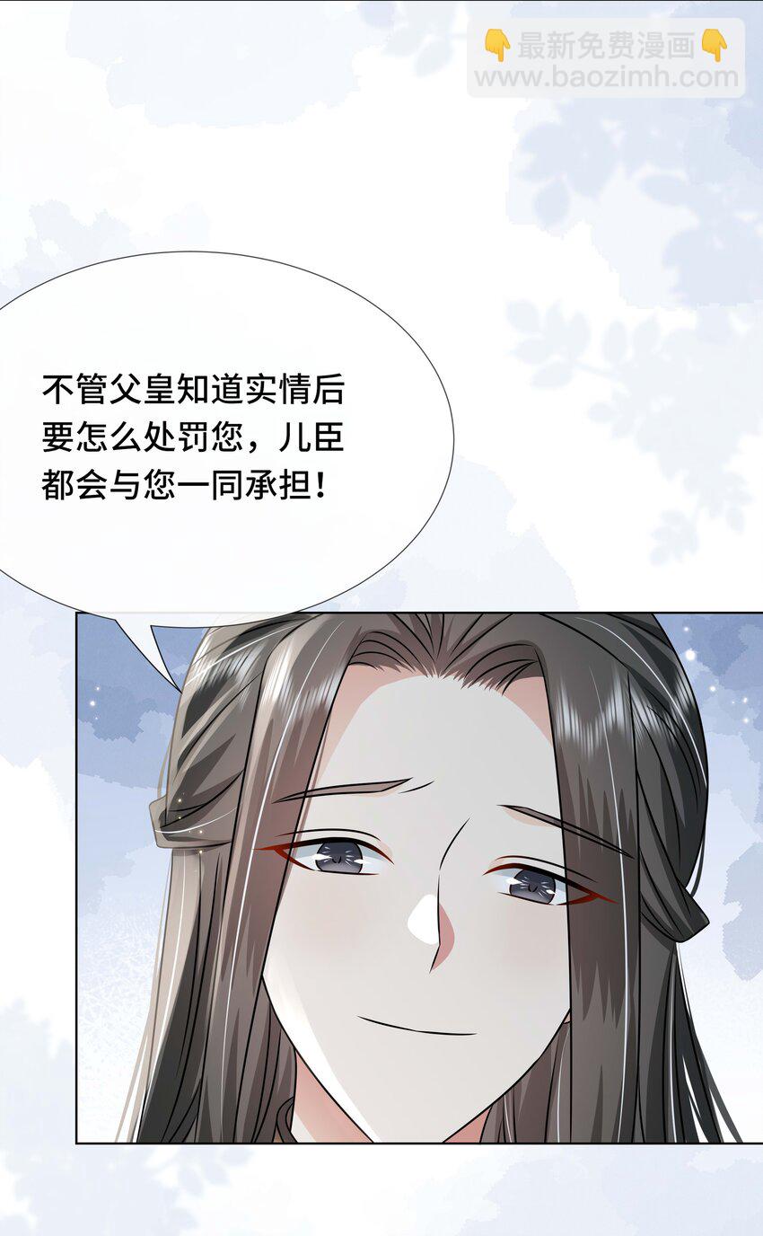 100 第一百话 宫变(1/2)-第102话