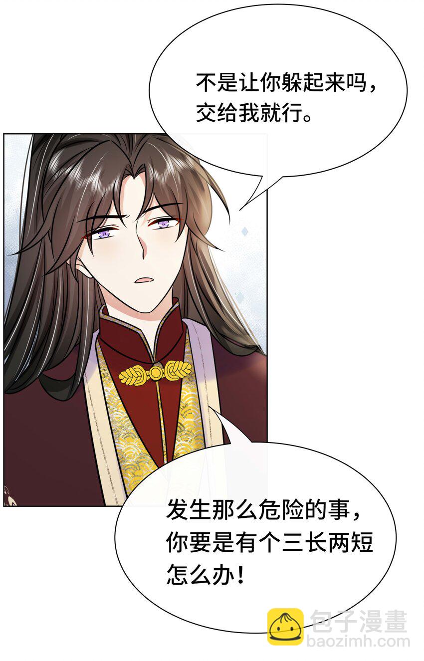 102 真相-第104话
