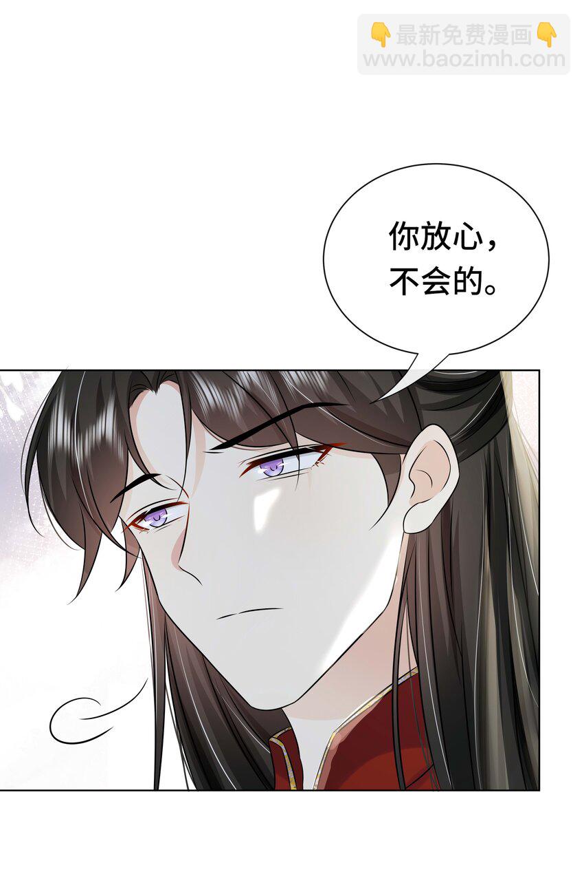 102 真相-第104话