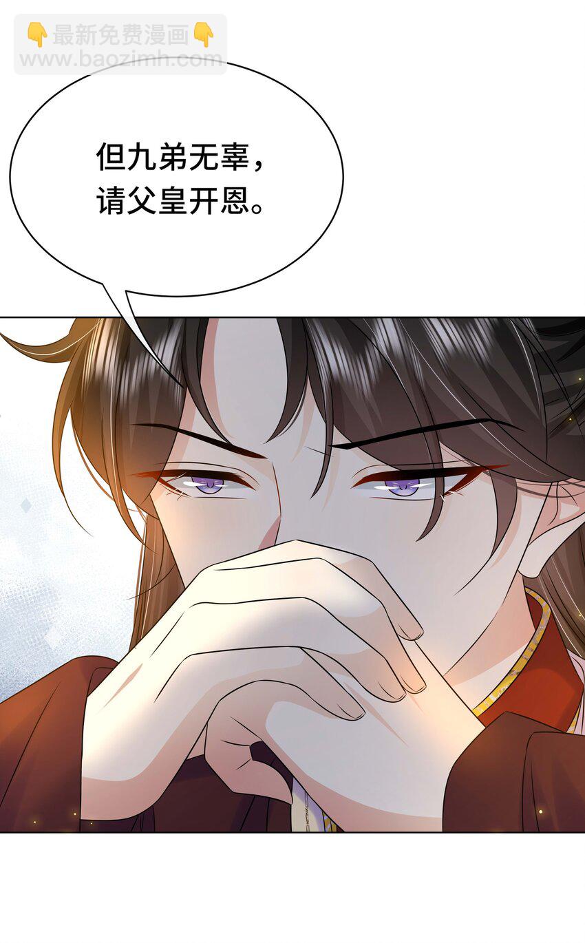 104 好儿子-第106话