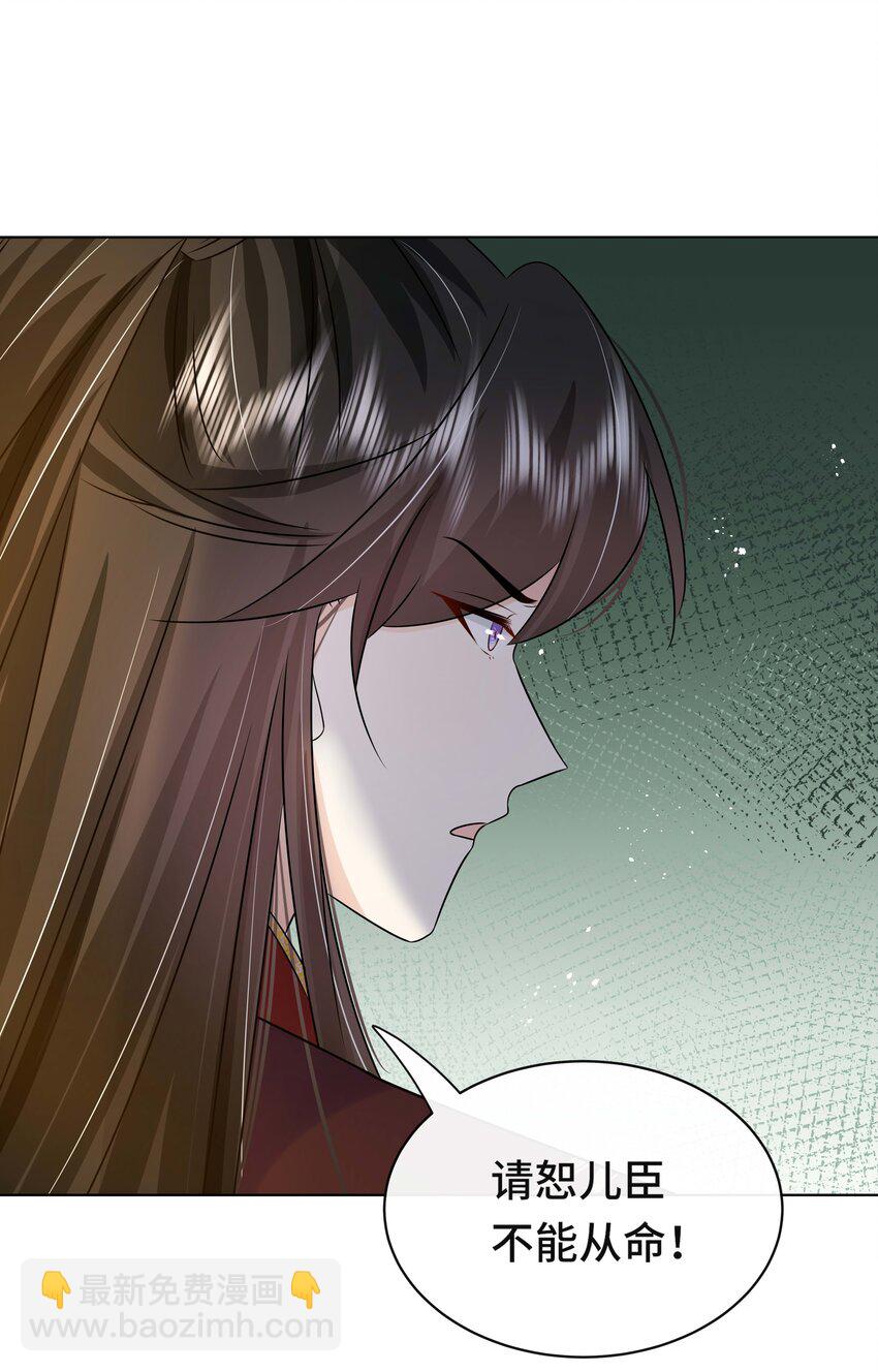 104 好儿子-第106话