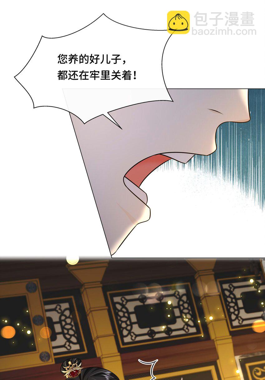 104 好儿子-第106话