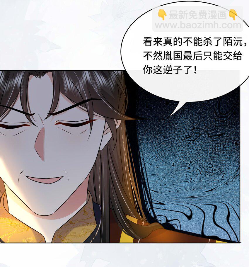 104 好儿子-第106话