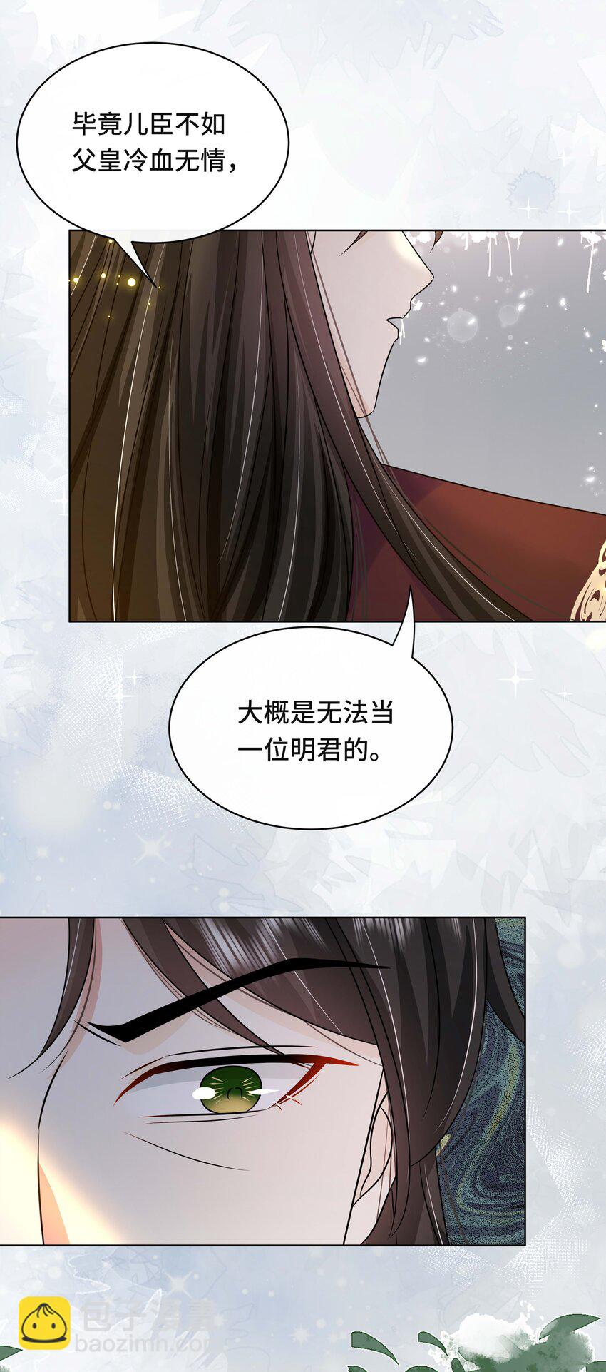 104 好儿子-第106话